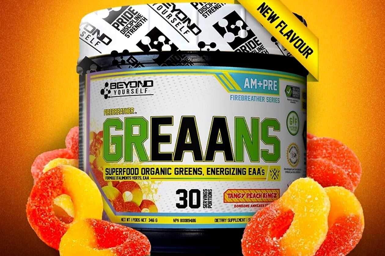 beyond yourself tangy peach ringz greaans