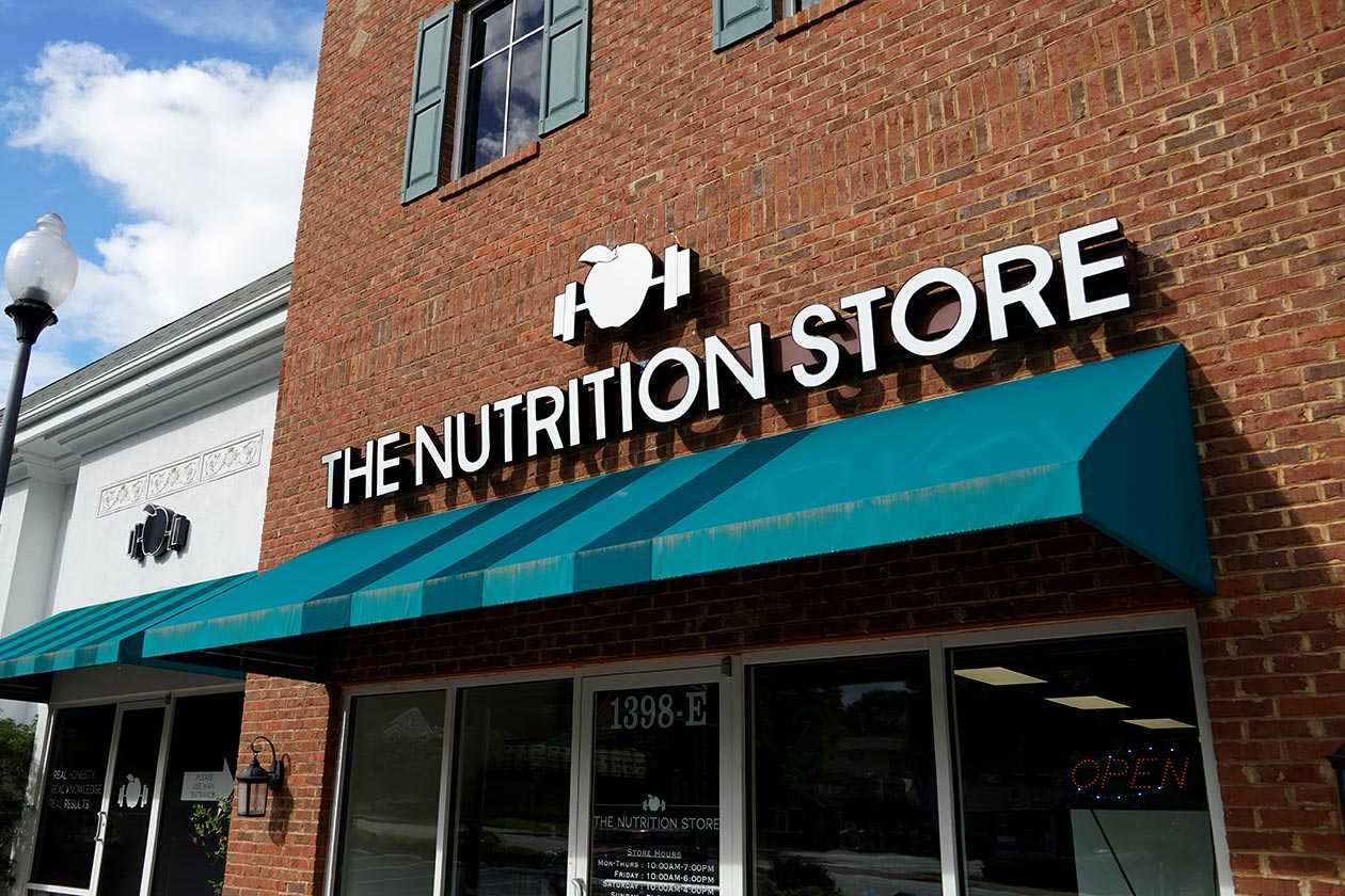 the nutrition store two year event and flavors