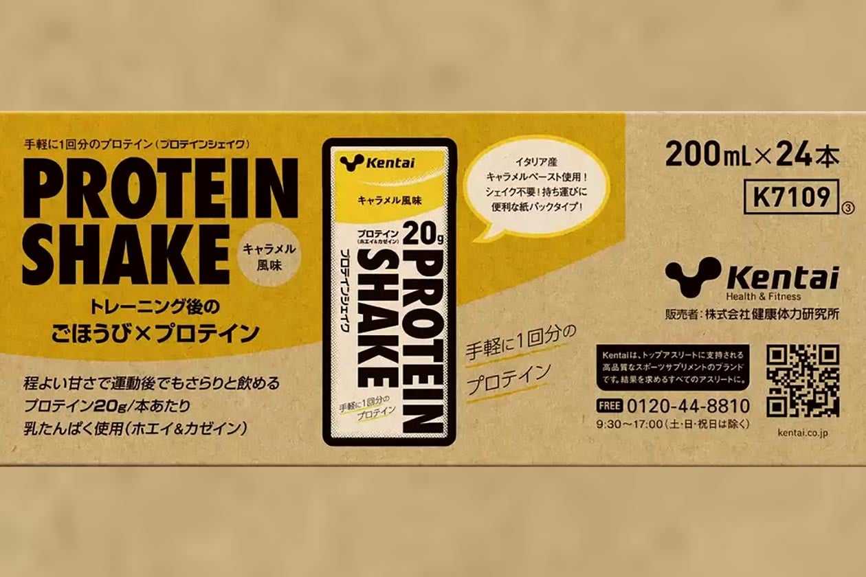 Kentai Protein Shake available and discounted at Costco in Japan