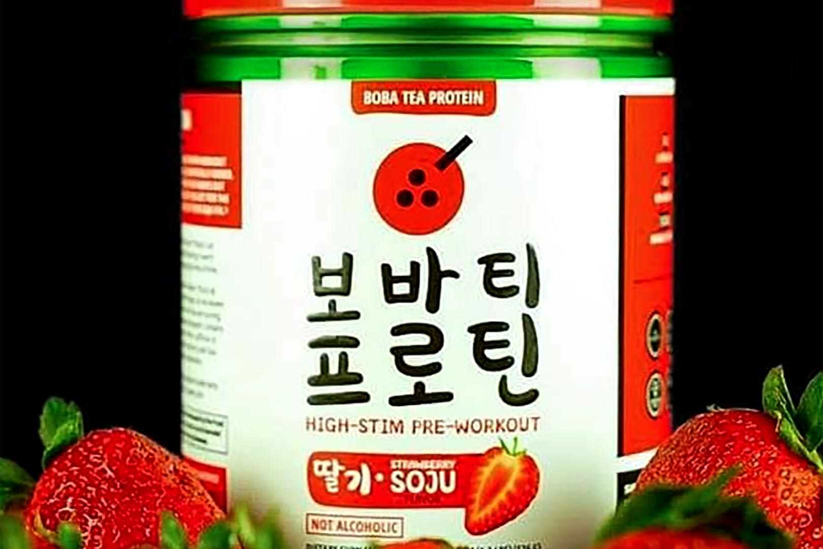 Boba Tea Protein's premium spinoff High Stim PreWorkout