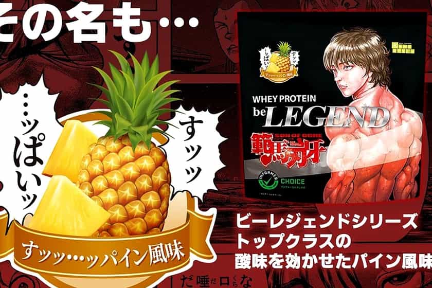 Be Legend Baki Hanma Pineapple Protein Powder