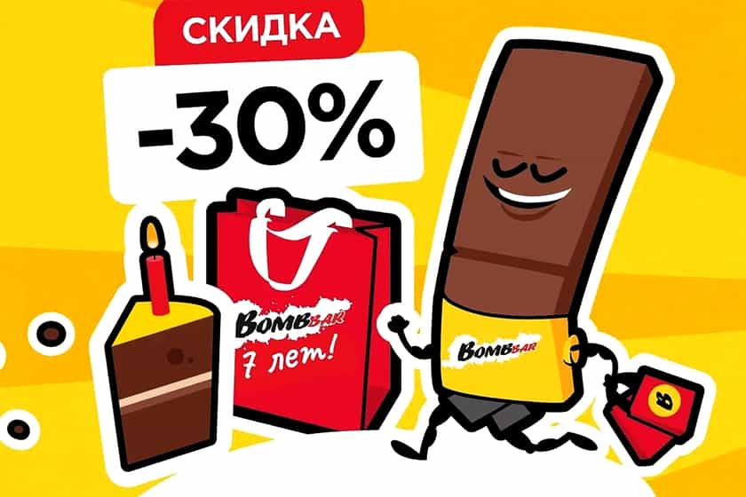 Bombbar Celebrates Seven Year Sale