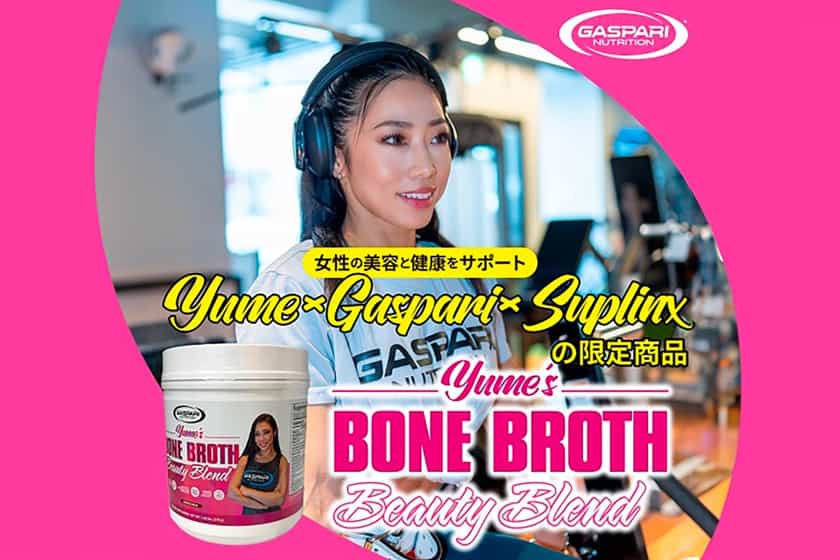 Gaspari X Yume Bone Broth Beauty Blend
