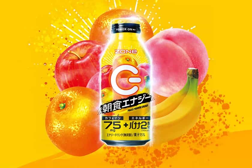 Zone Power Morning Energy