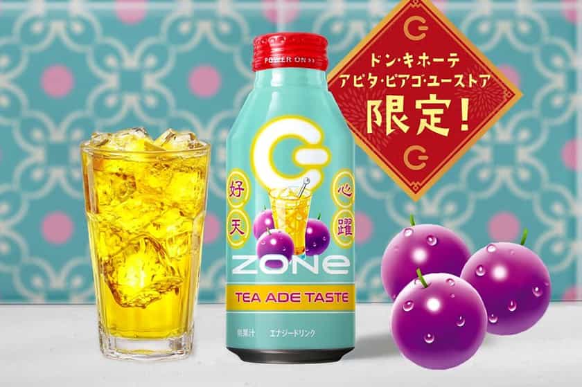 Zone Energy Tea Ade