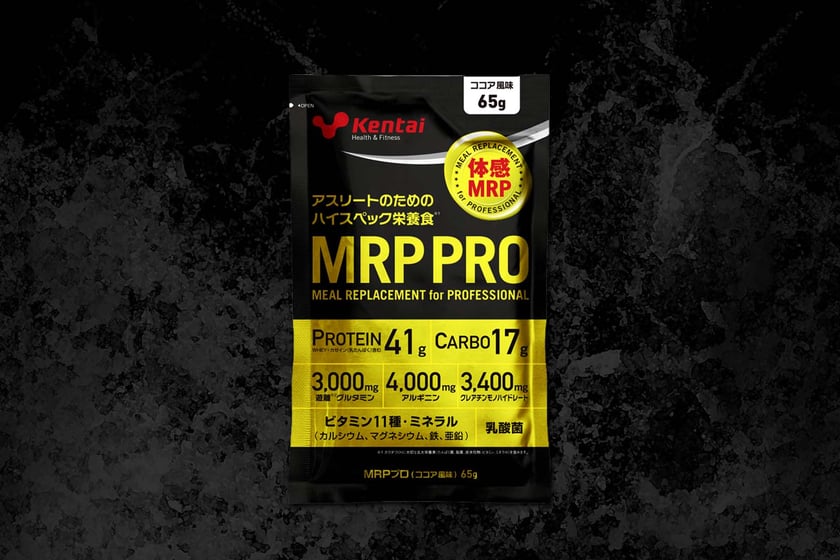 Kentai Mrp Pro 2026 Edition