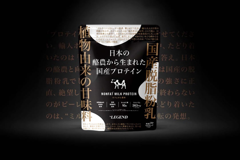 Be Legend Non Fat Milk Protein
