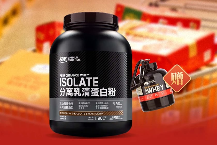 Optimum Nutrition Performance Whey Freebie At Sams Club