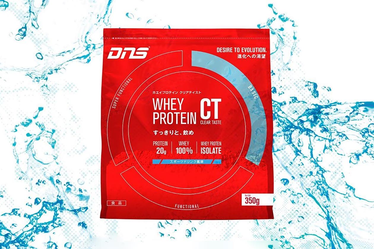 dns whey protein clear taste