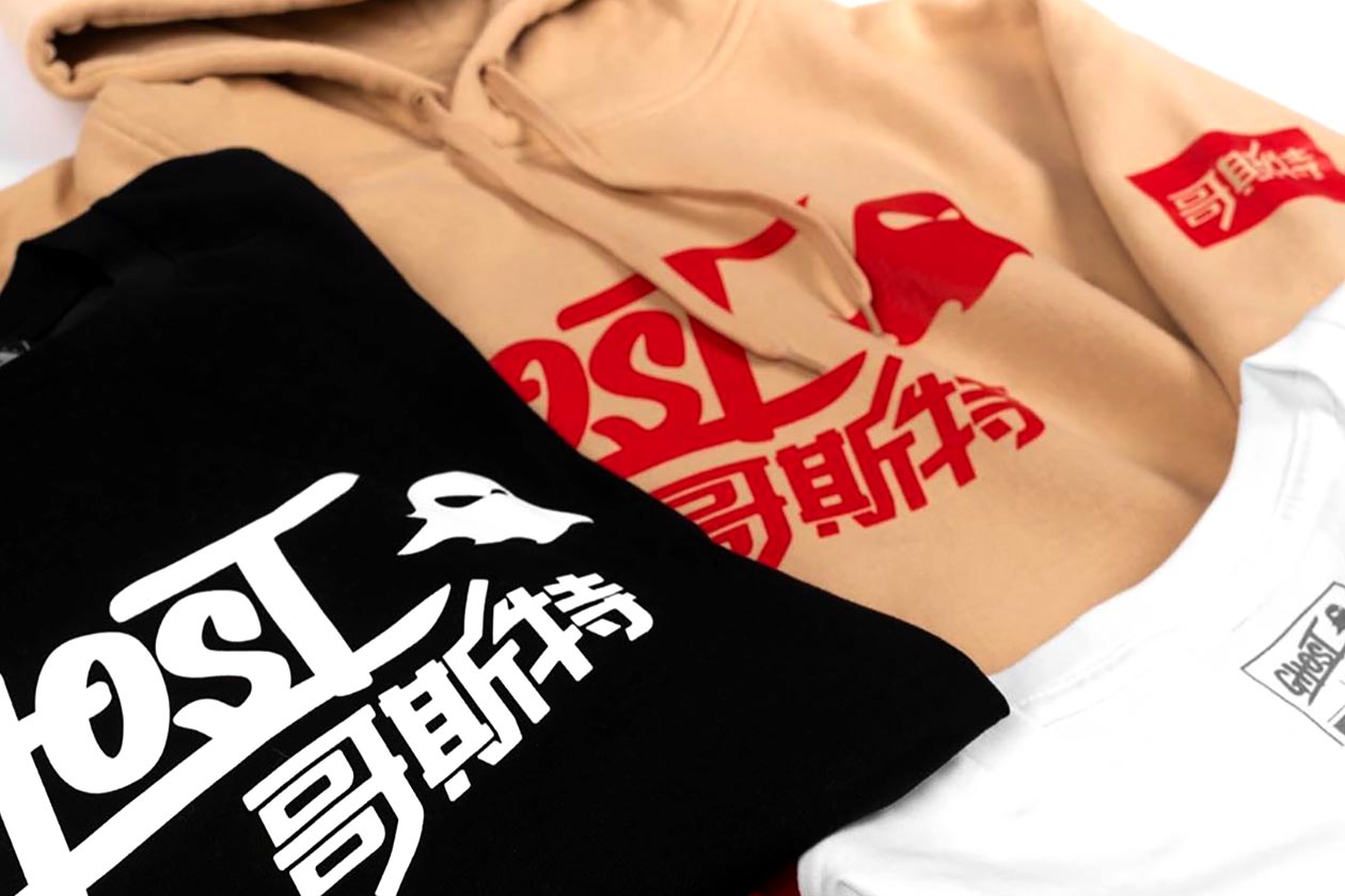 ghost apparel china pack