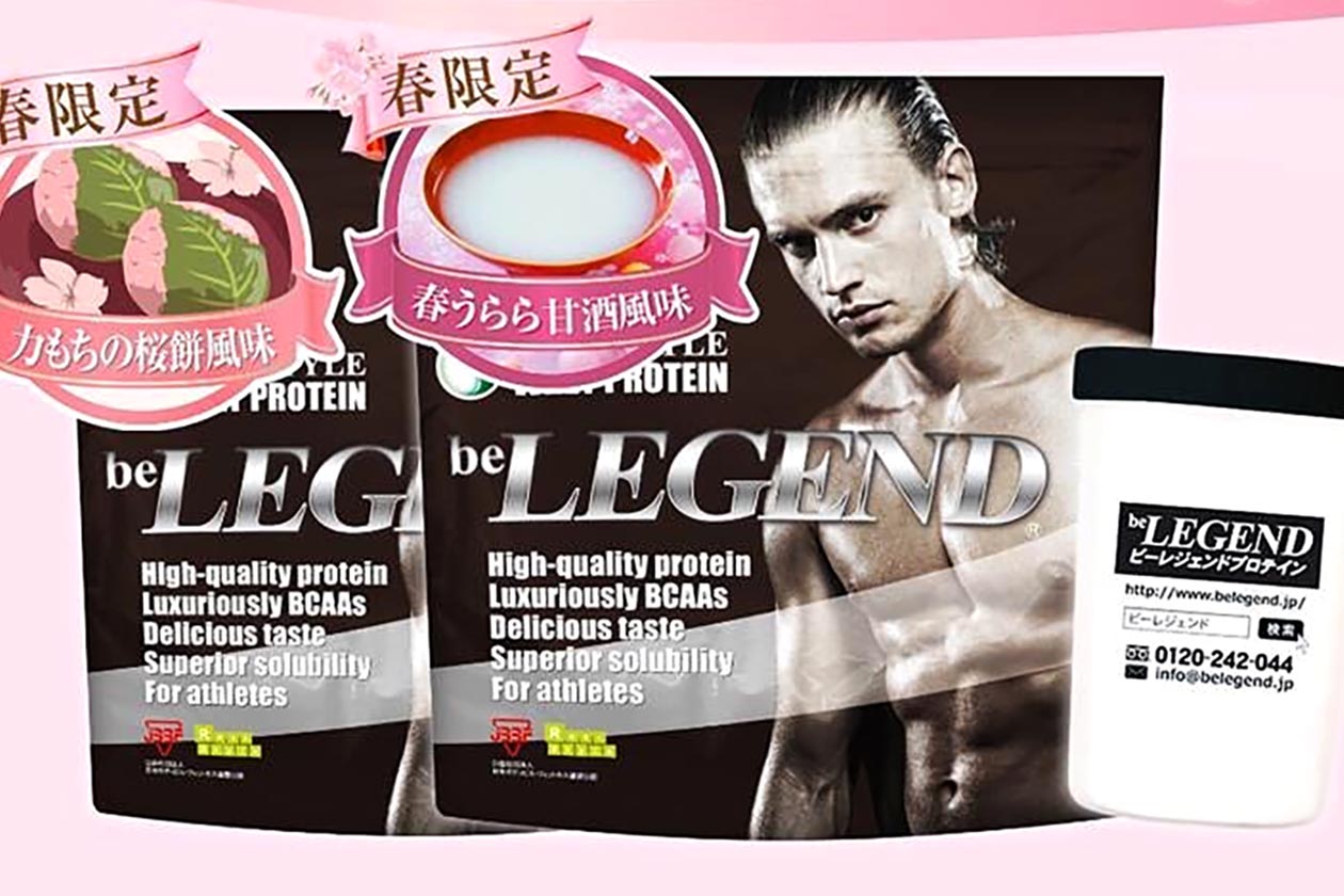 be legend amazake and sakura mochi protein powder
