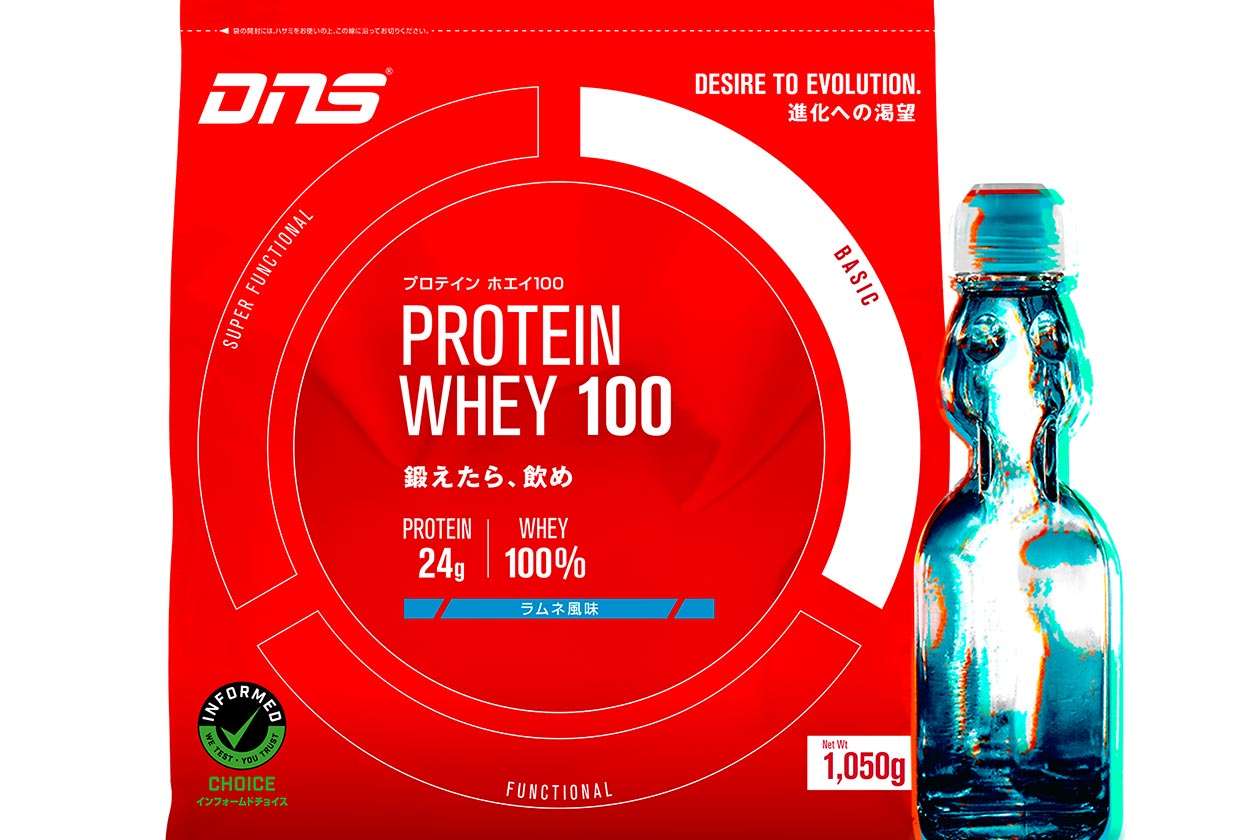 dns rammune whey protein