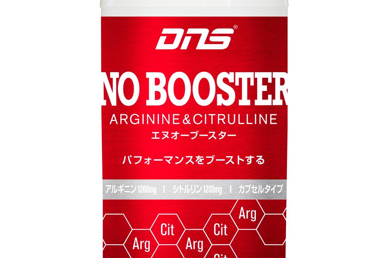 dns no booster