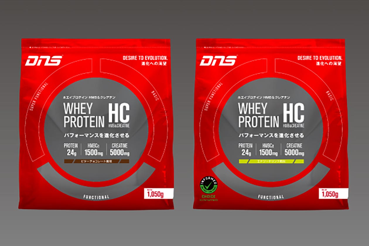 dns whey protein hc