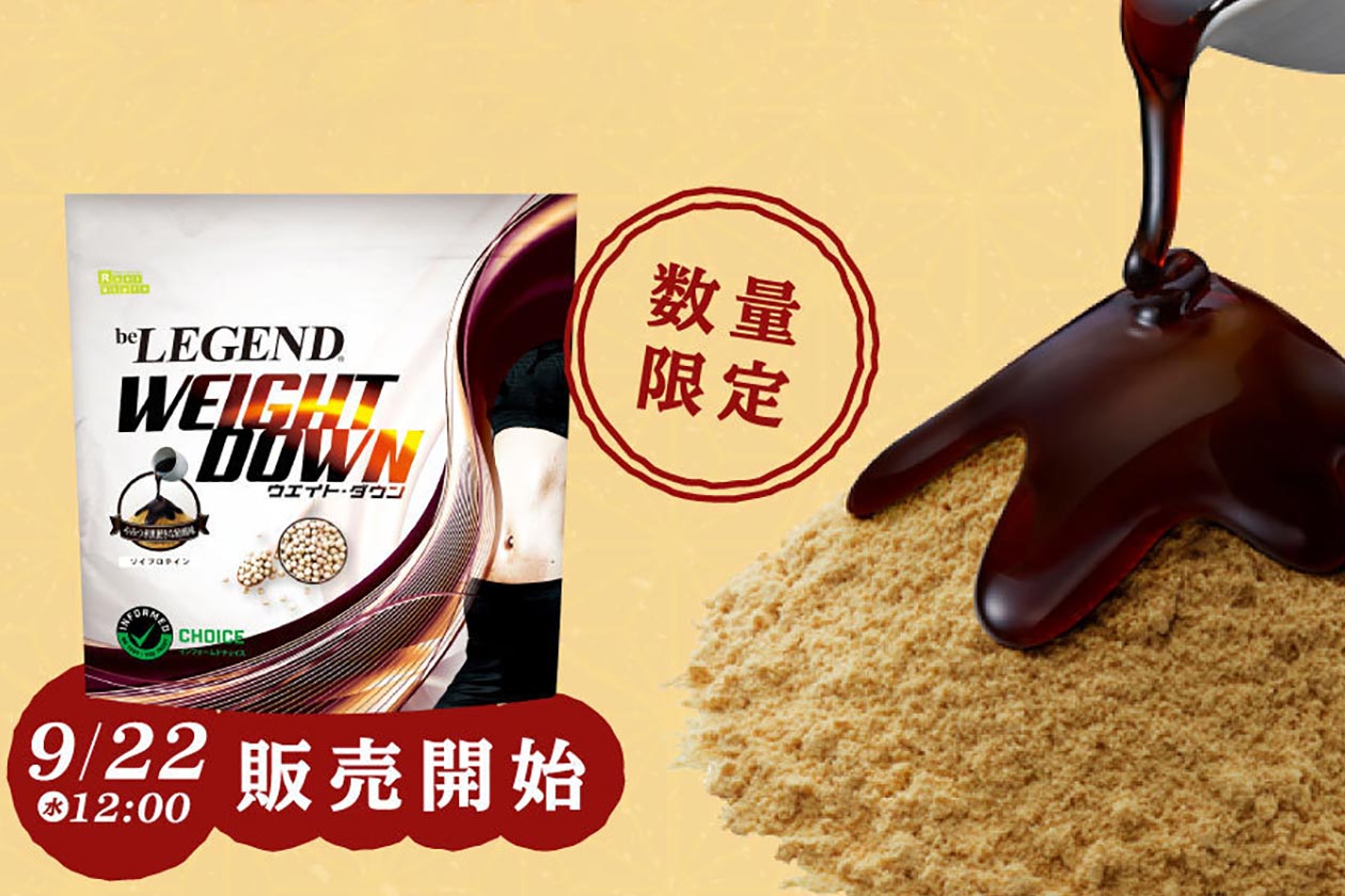 Be Legend Kuromitsu Kinako Weight Down Protein