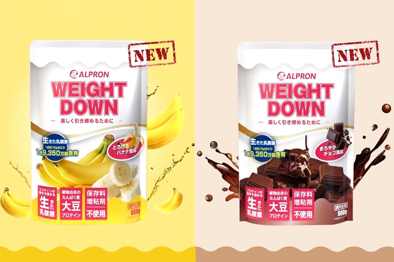 Alpron Chocolate and Banana Weight Down