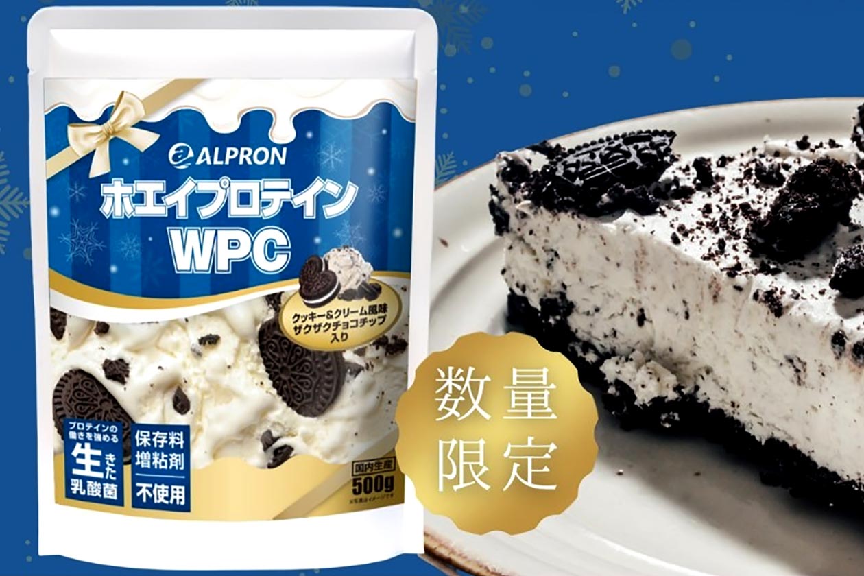 Alpron Cookie Cream Wpc