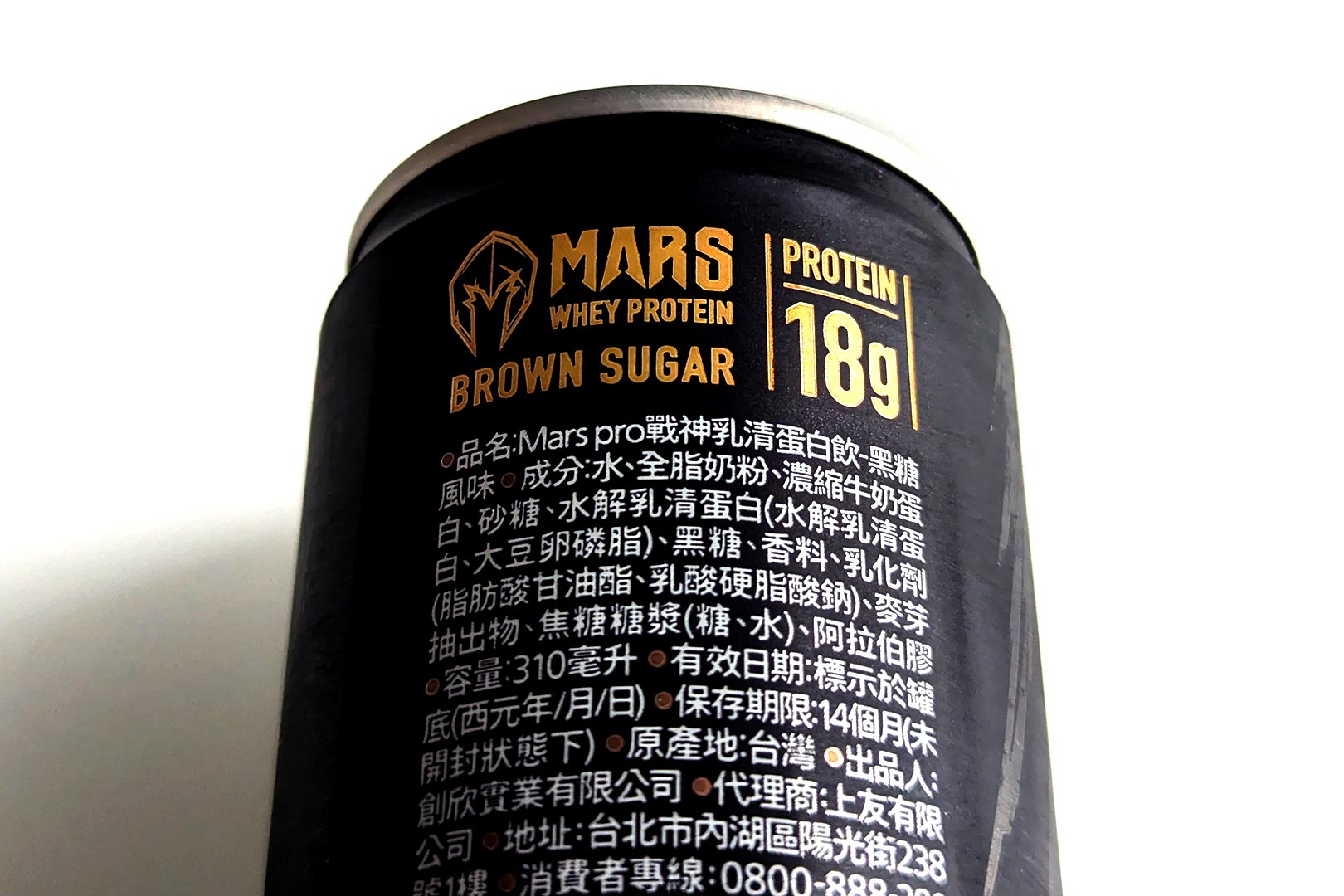 Mars Whey Protein Rtd Review