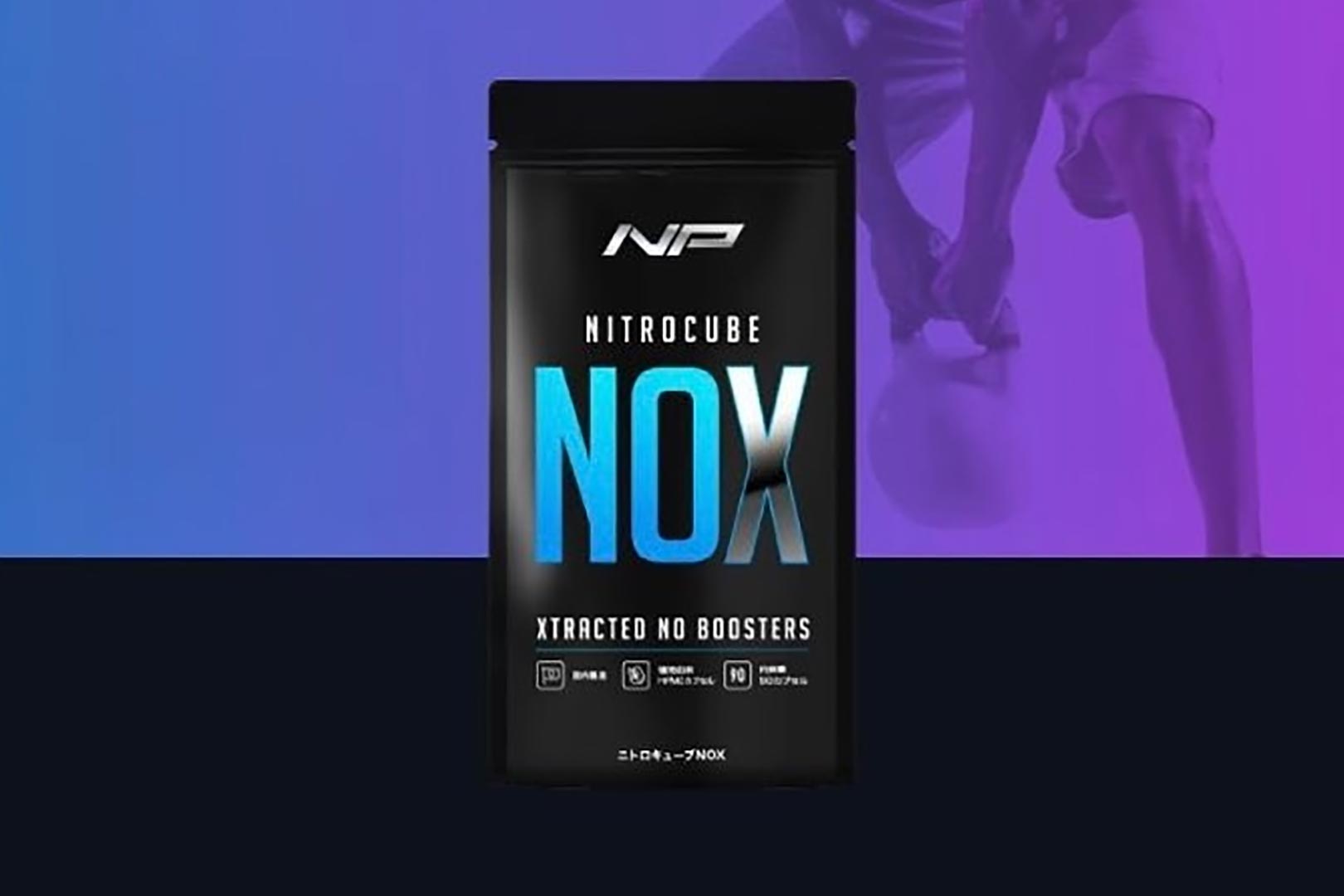 Night Protein Nox