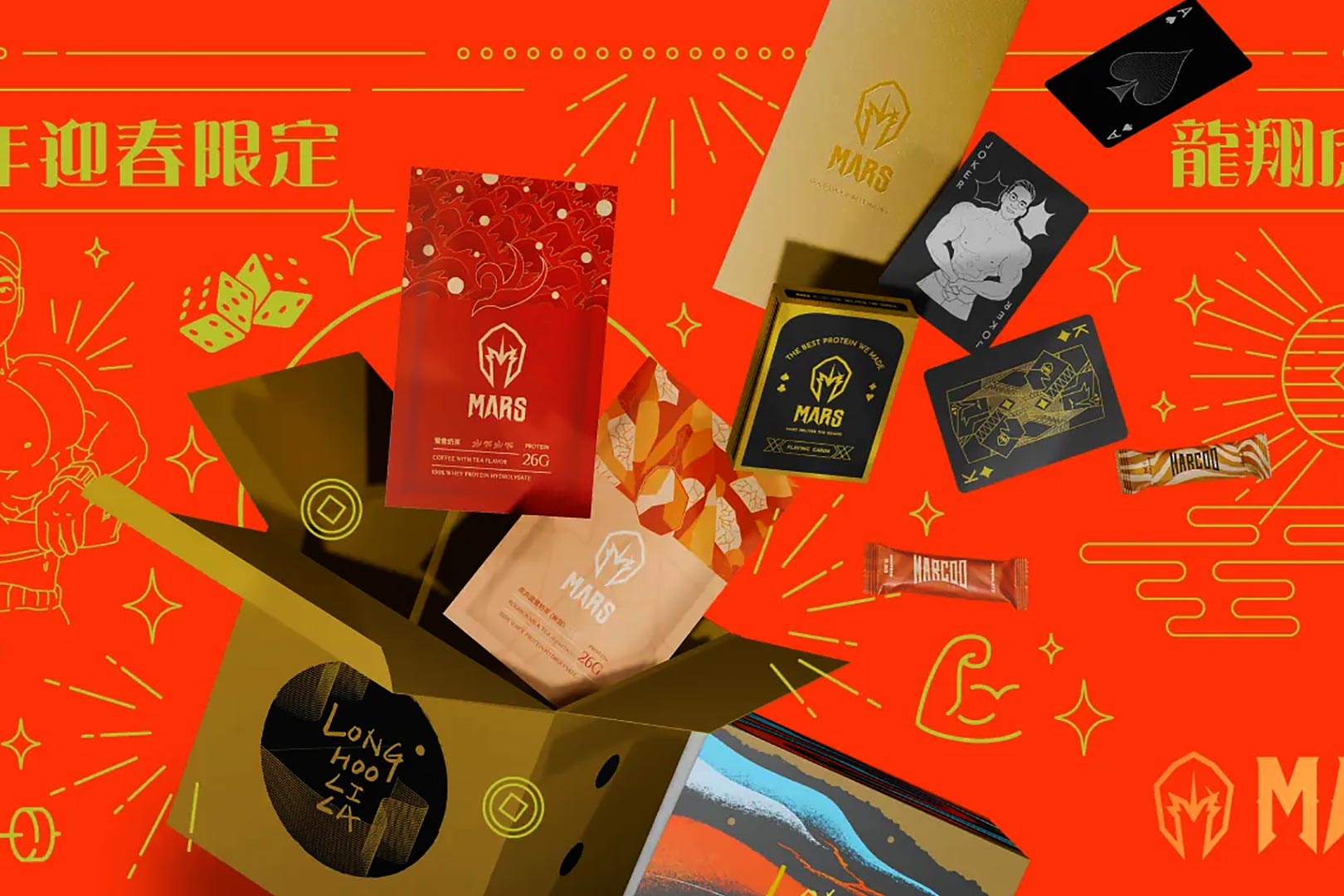 Mars Long Hoo Li La Spring Festival Gift Box