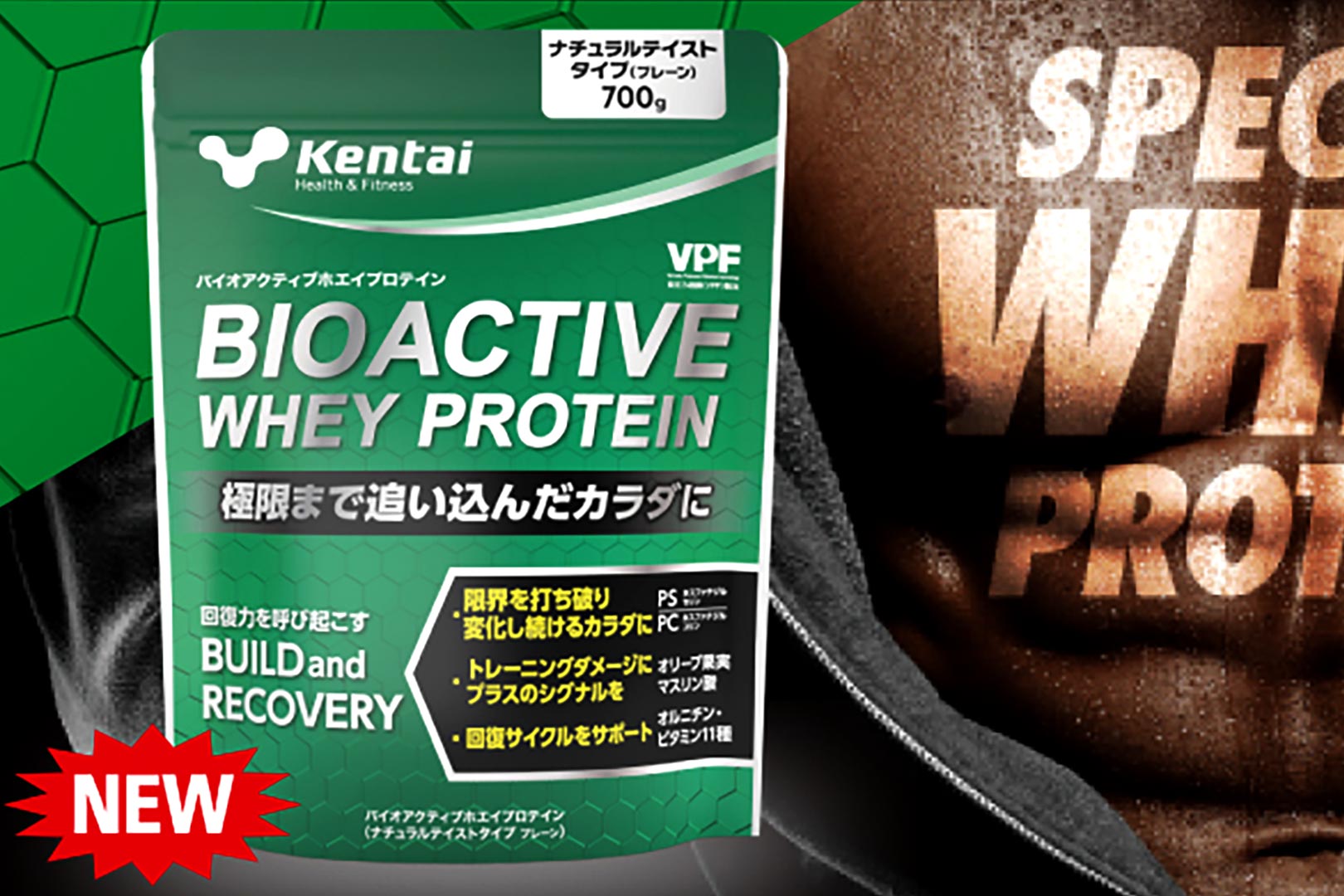 Kentai Bioactive Whey Protein