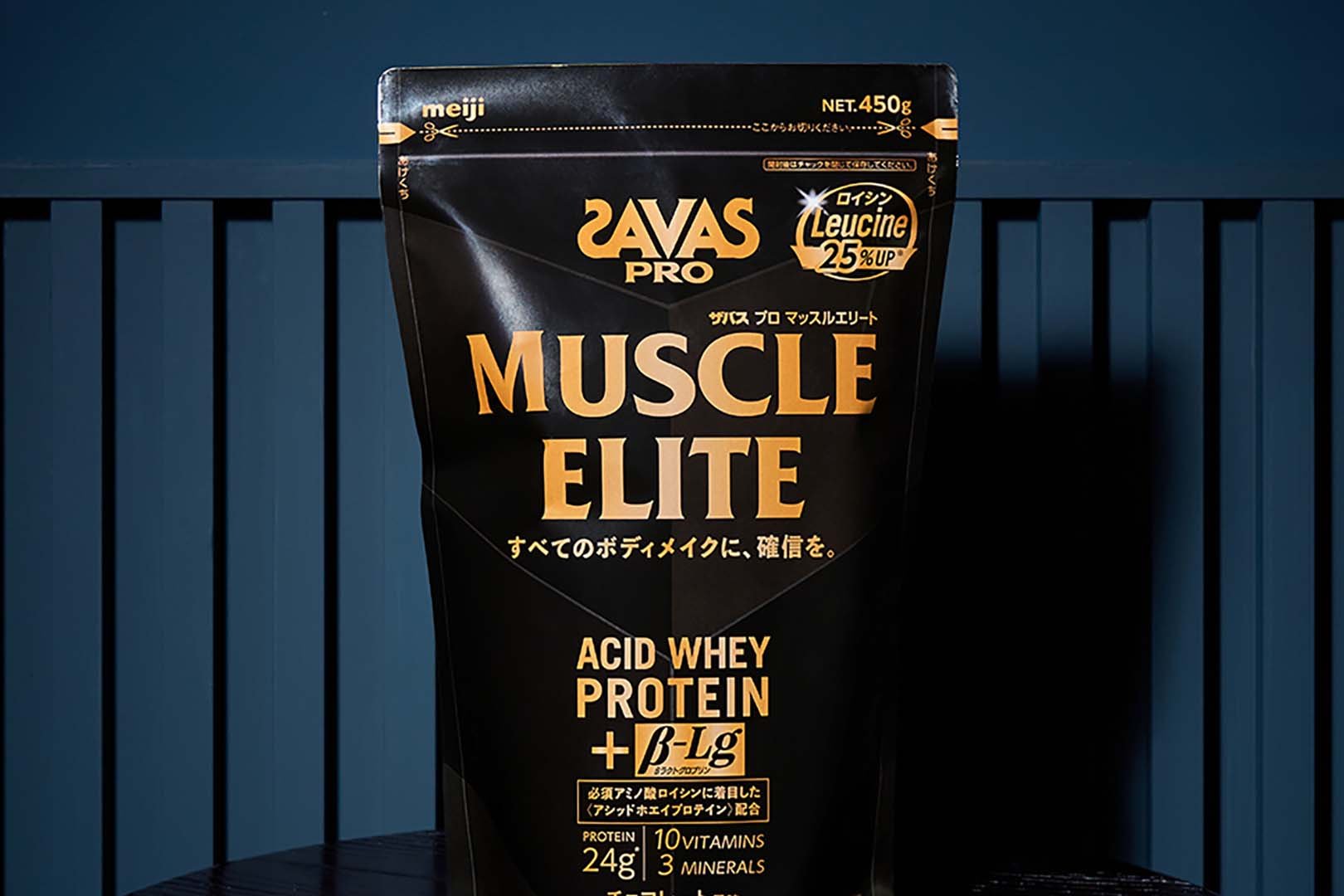 Savas Smaller Muscle Elite Acid Whey
