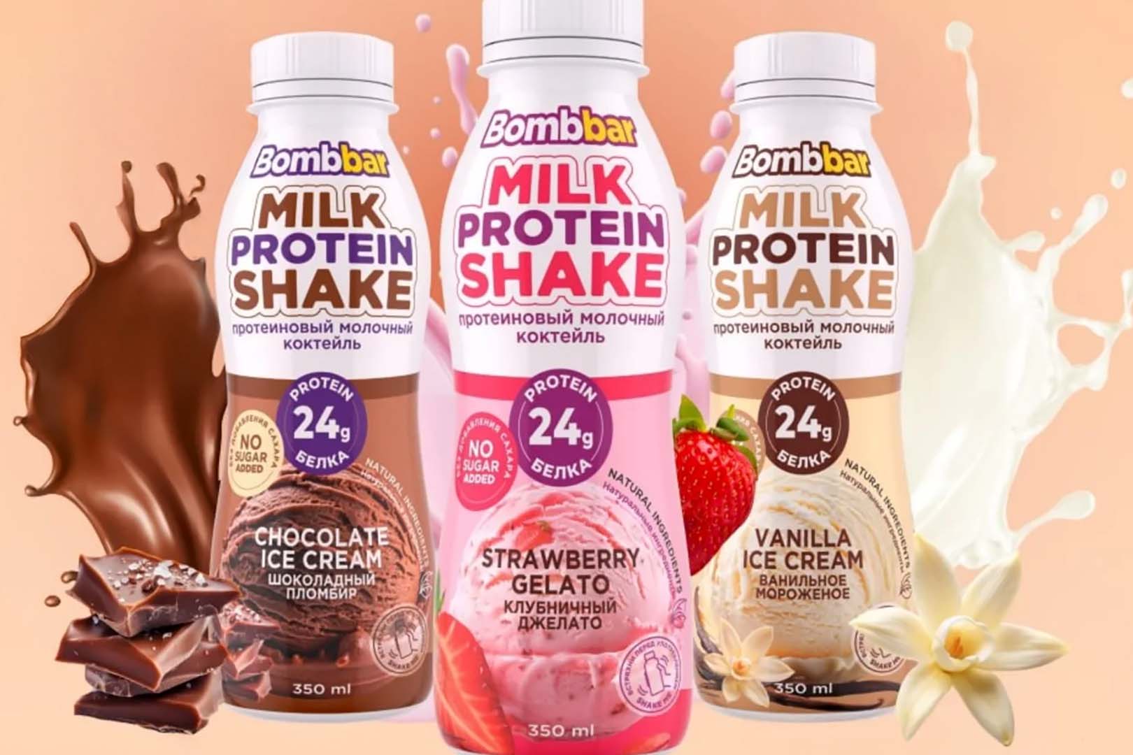 Bombbar Milk Protein Shake