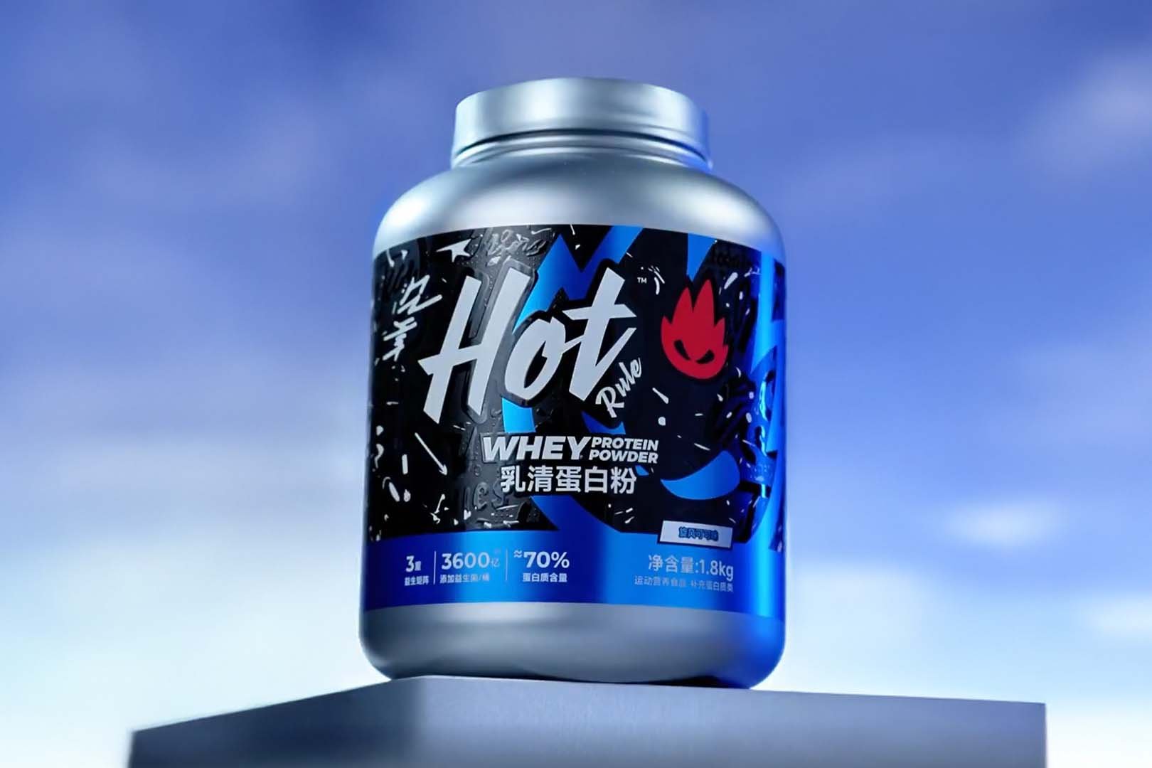 Hot Rule Whirlwind Cocoa Whey Protein