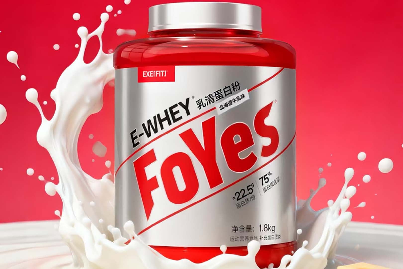 Foyes Nutrition Hokkiado Milk E Whey